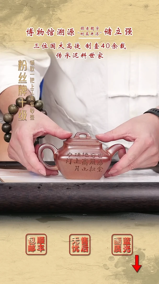 茶壶紫砂紫砂茶壶51