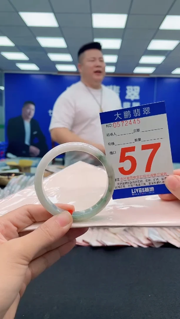 翡翠手镯未镶嵌AAAAAAAAA