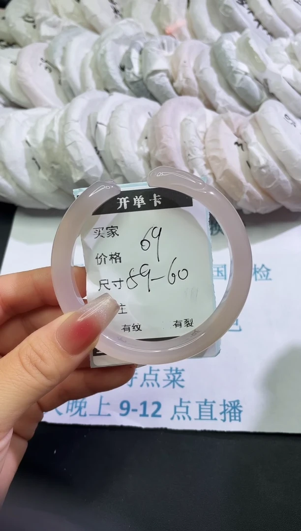 手镯玛瑙/玉髓合金玛瑙手镯玉兔