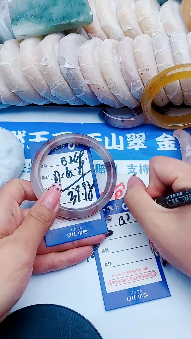 未镶嵌手镯石英质玉B269+57-58