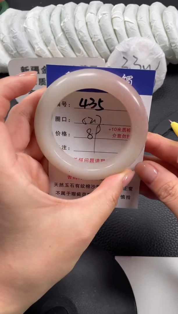 【闪购商品】石英质玉手镯未镶嵌52.7