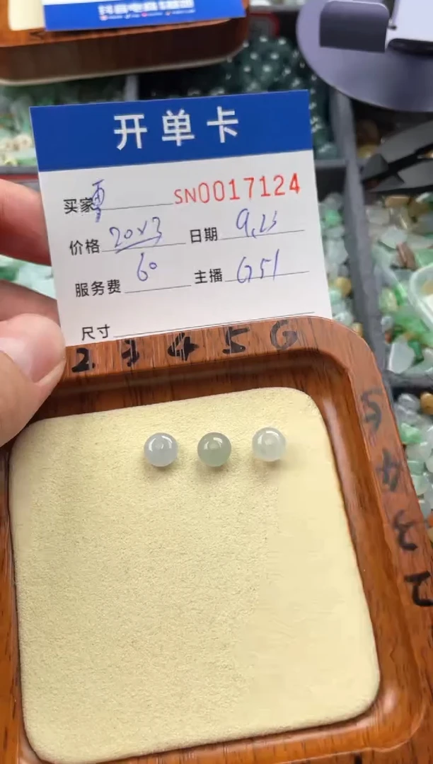 颈饰未镶嵌翡翠?**晴00017124