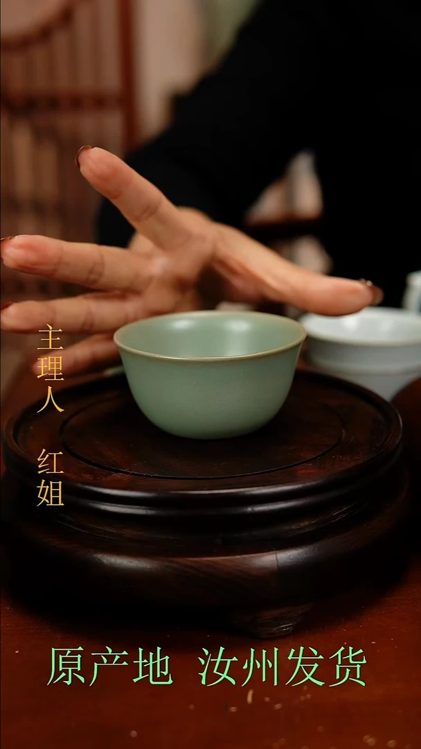 瓷片原产地原矿釉汝瓷