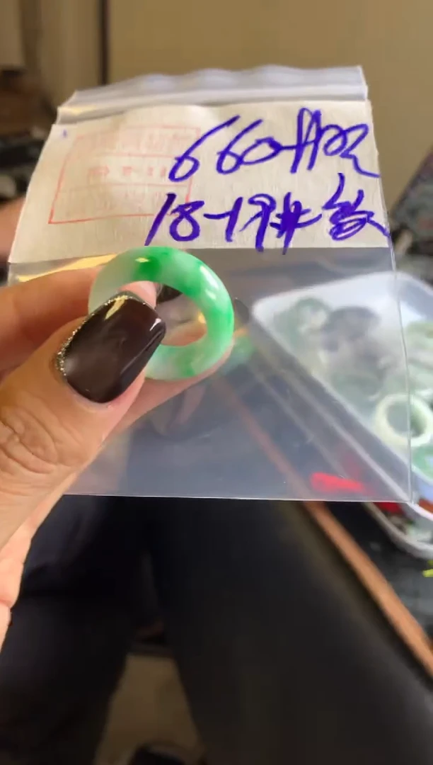 未镶嵌定制翡翠3戒圈18*有纹670元毛货需精抛光发