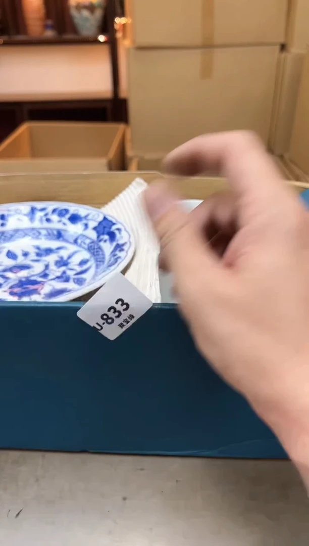 瓷片833聚宝缘海陶精选