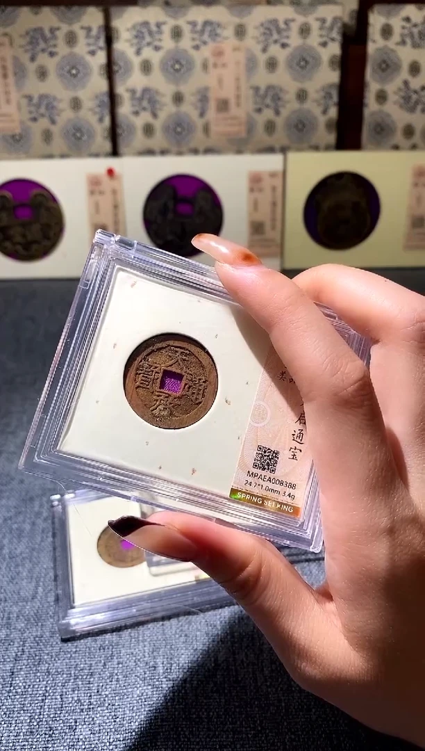 铜5  评级币一眼大开门