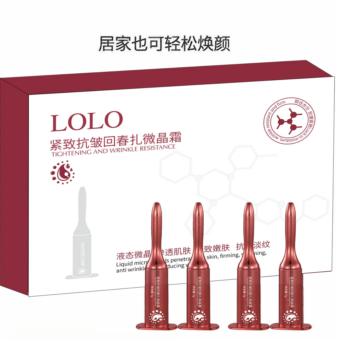 紧致抗皱回春微晶霜