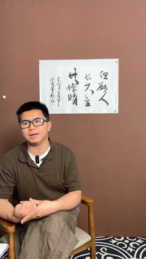 横款恒远文化福利书法