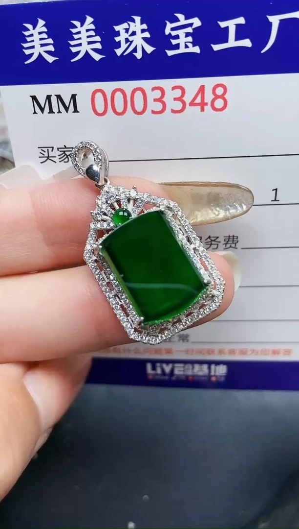【闪购商品】翡翠颈饰银S925镶嵌3348