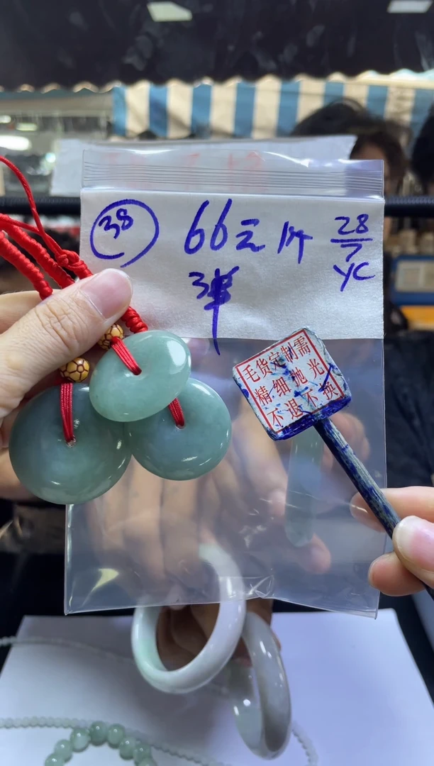 定制翡翠未镶嵌全38#66元多样性拍一发一毛货需抛光