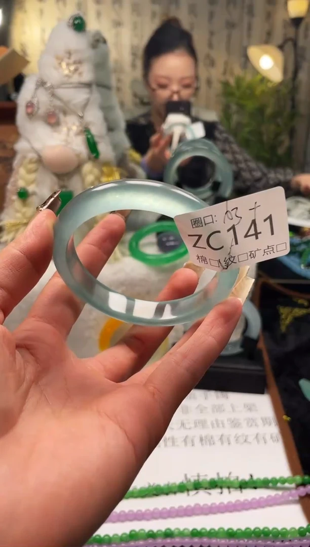 静宝石英岩手镯ZC141