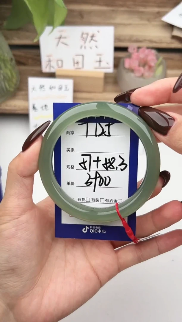 未镶嵌手镯和田玉微色差T125