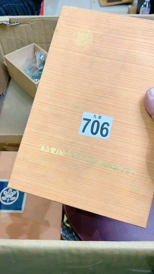 【闪购商品】瓷片706赵小棠.赵小棠.赵小棠.