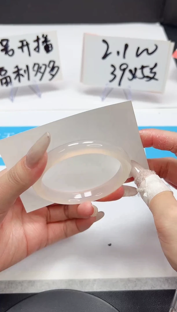 【闪购商品】石英质玉手镯未镶嵌A130-55.1