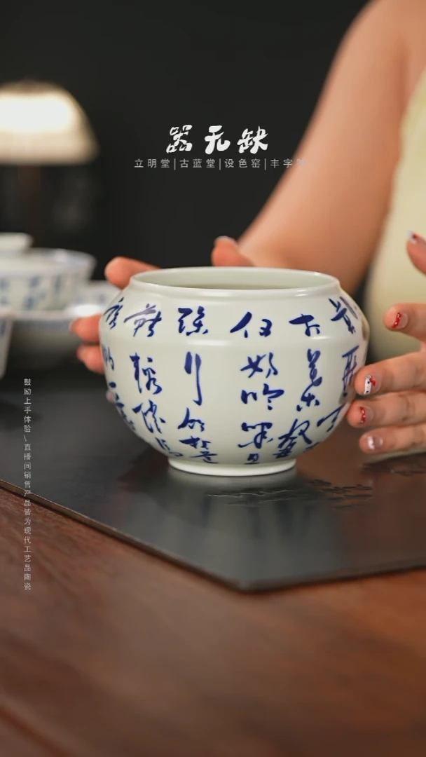 精品茶器【本店无运费险】