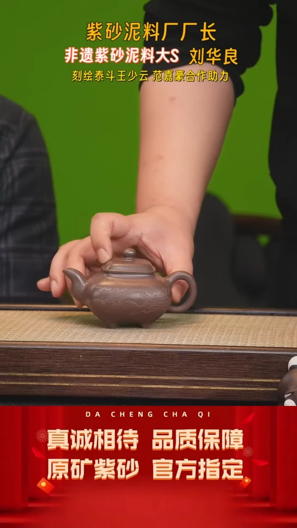 【闪购商品】紫砂茶壶28号 刘华良 天青泥 200cc左右