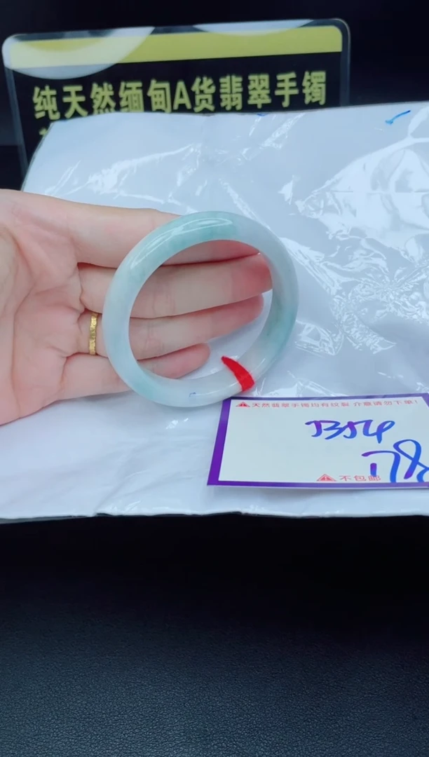 翡翠手镯未镶嵌我