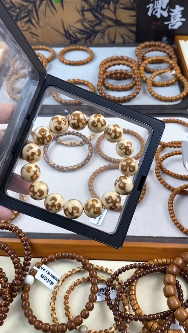 手串紫金鼠奶酪熊猫光珠15