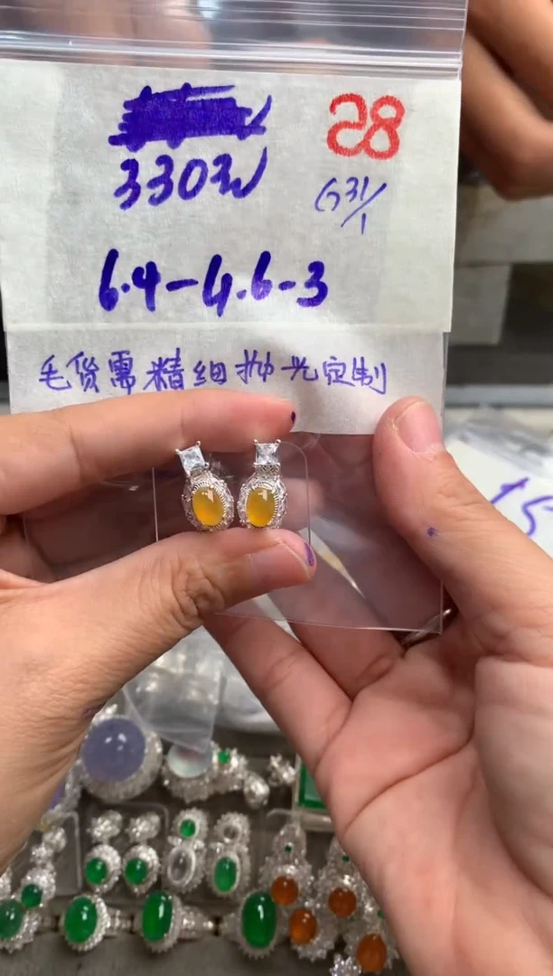 【闪购商品】定制翡翠未镶嵌毛货需精细抛光+发货拍一发一