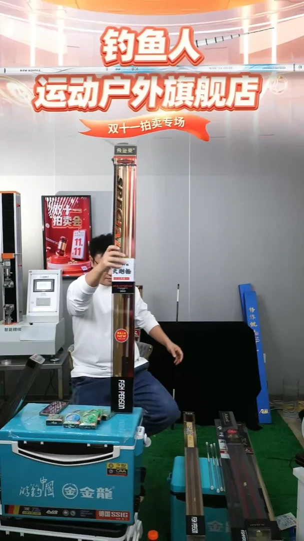 碳素1.8m以下天刚极2代3.6米