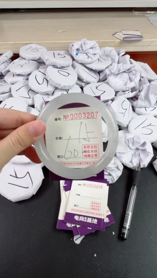 【闪购商品】玛瑙/玉髓手镯未镶嵌3207