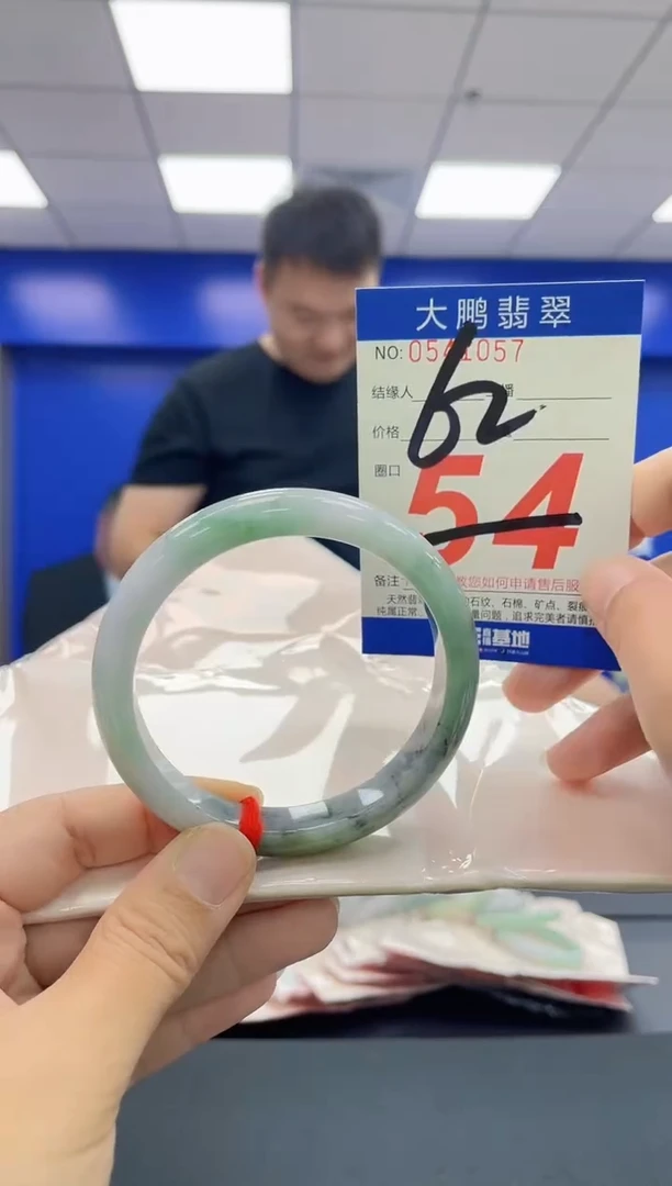 翡翠手镯未镶嵌AAAAAAAAAA