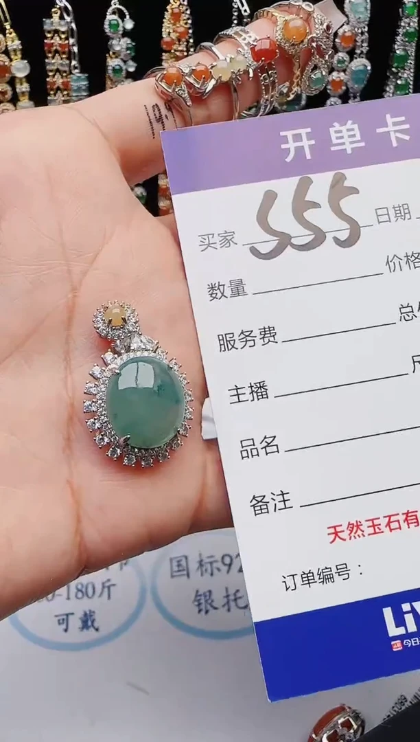 【闪购商品】翡翠戒指银S925镶嵌1231231211