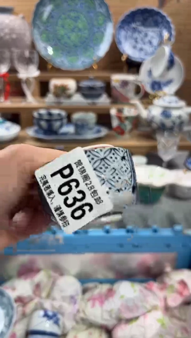瓷片娃*     P636