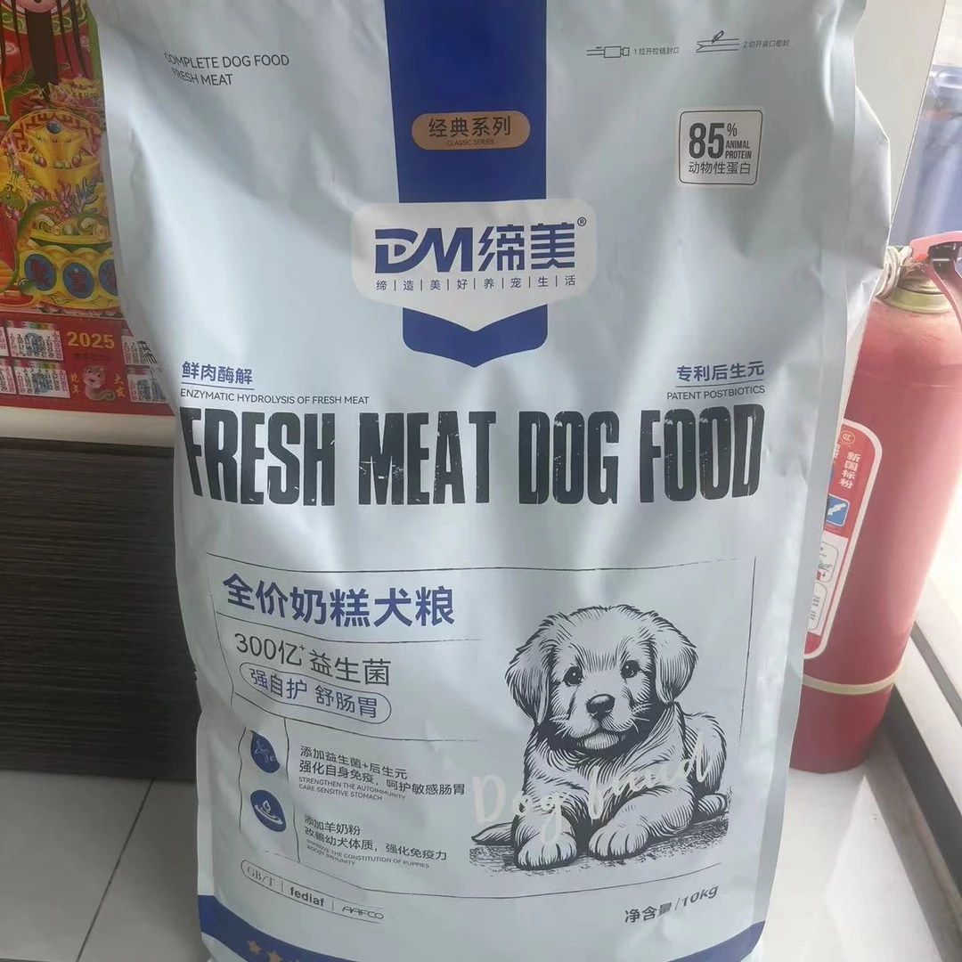 高尔夫犬舍狗狗通用狗粮