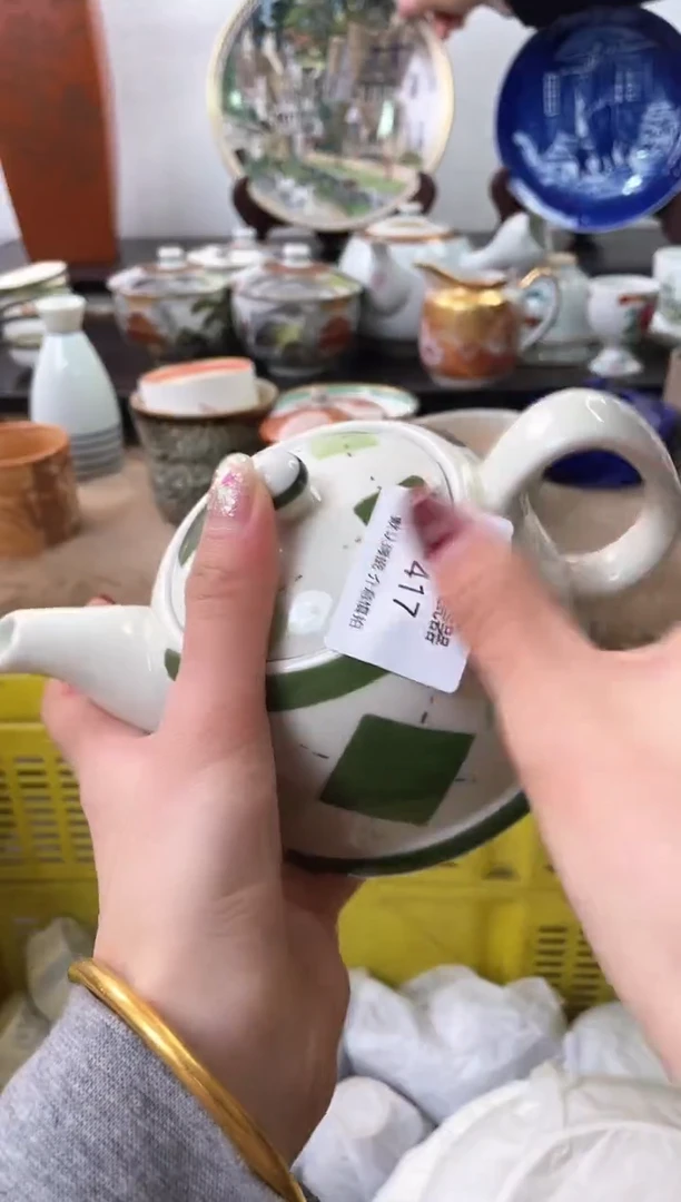 【闪购商品】瓷片417海外中古回流瓷器 默认瑕疵慎拍