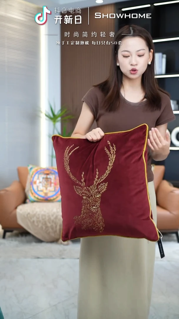 刺绣麋鹿红色50X50带芯