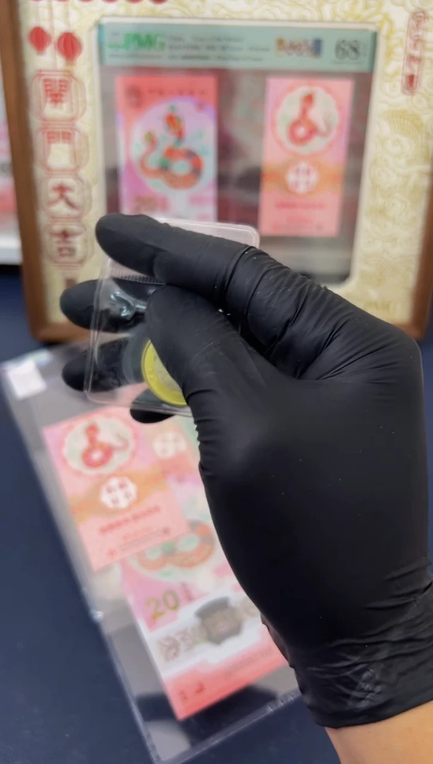 黄铜合金第二轮龙年纪念币单枚-评级版