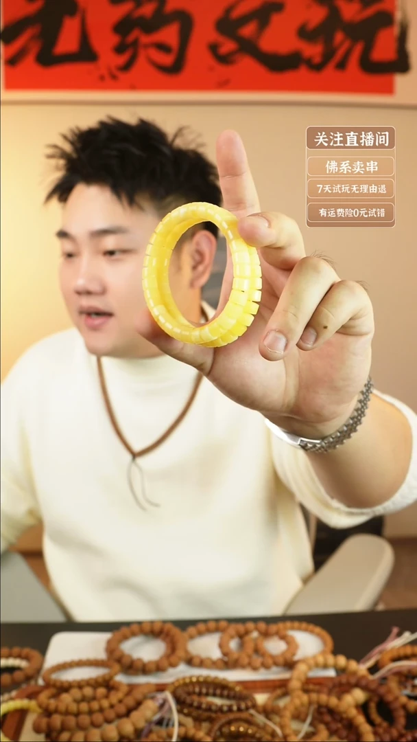 手串猴头核桃?*?啦啦 药片