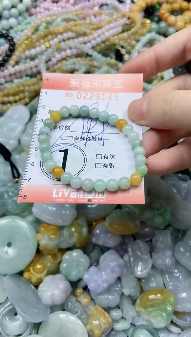 颈饰未镶嵌翡翠闪购0229145多样性发其一
