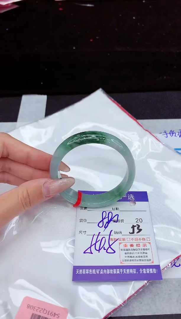 翡翠手镯未镶嵌11111111