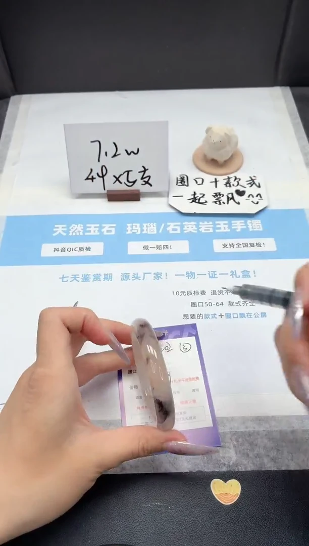 石英质玉手镯未镶嵌202/53.8紫罗兰