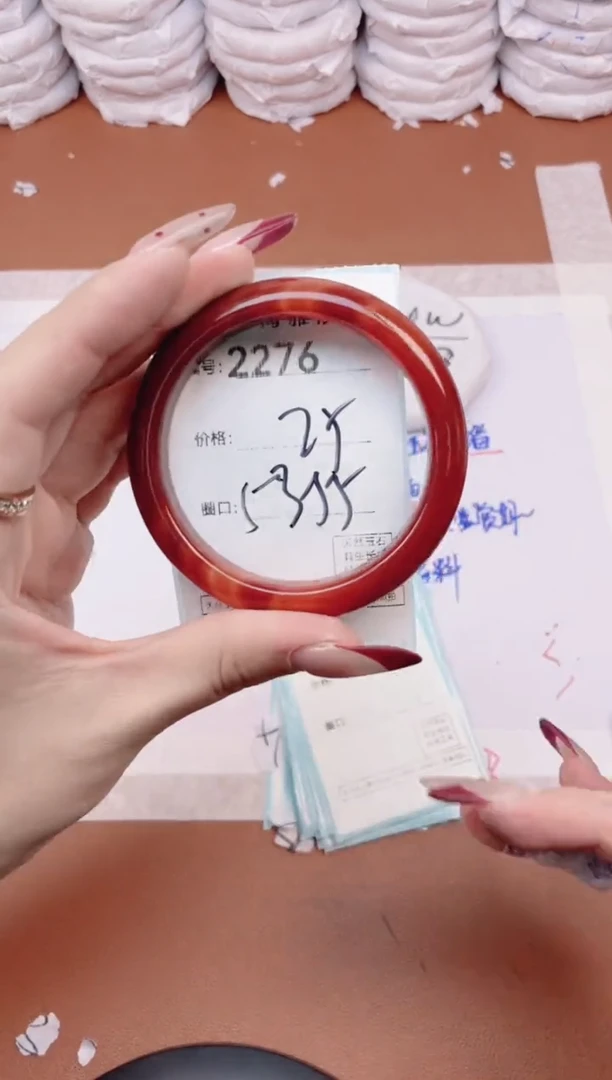 【闪购商品】玛瑙/玉髓手镯未镶嵌2276