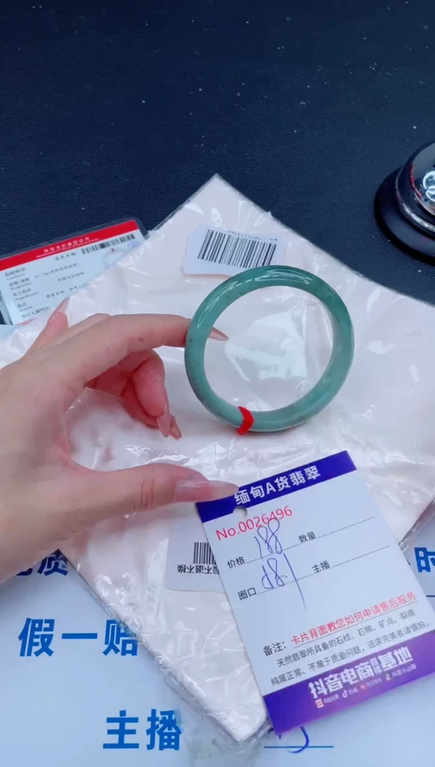 未镶嵌手镯翡翠0
