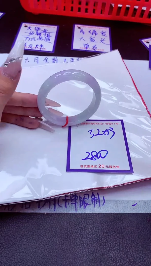 翡翠手镯未镶嵌11111111