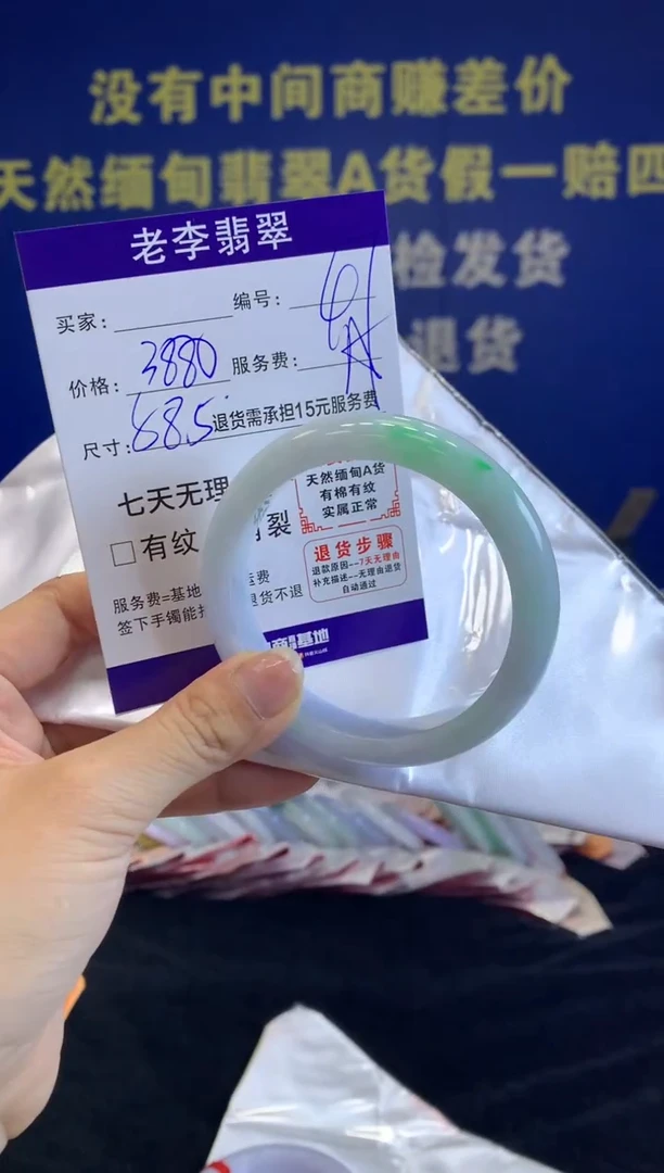 未镶嵌手镯翡翠翡翠手镯单样发一47