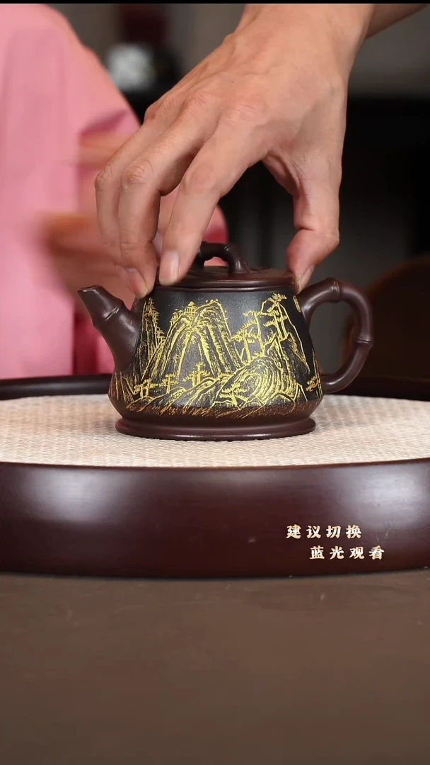 茶壶紫砂吴顺华  竹段双色 底槽清 220cc