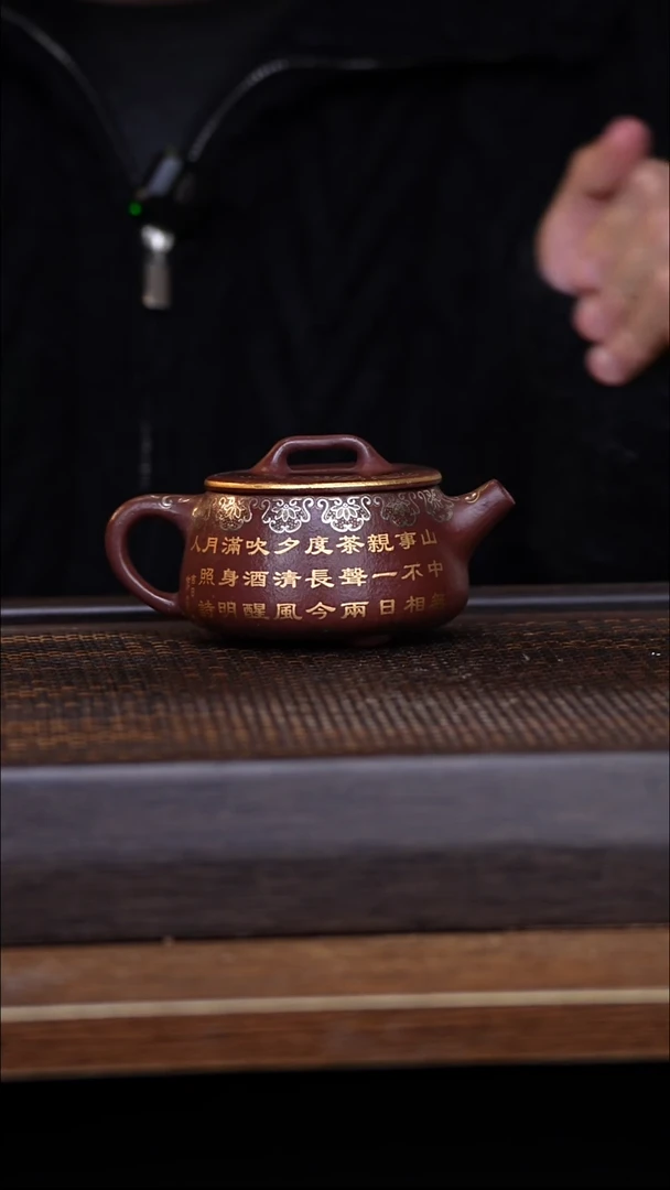 茶壶紫砂宜兴手工原矿紫砂壶001