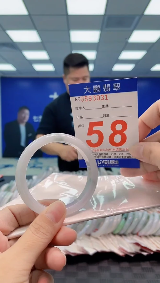 翡翠手镯未镶嵌AAAAAAAA
