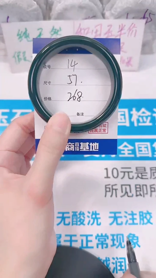 未镶嵌手镯和田玉57