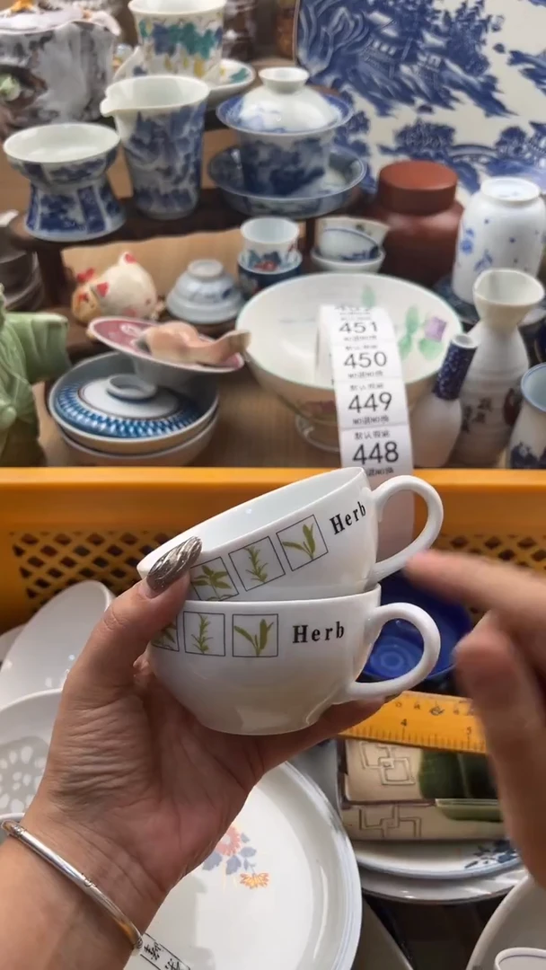 448默认微瑕，满20元包邮