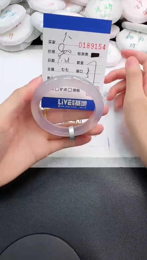 手镯玛瑙/玉髓未镶嵌暖*六9154