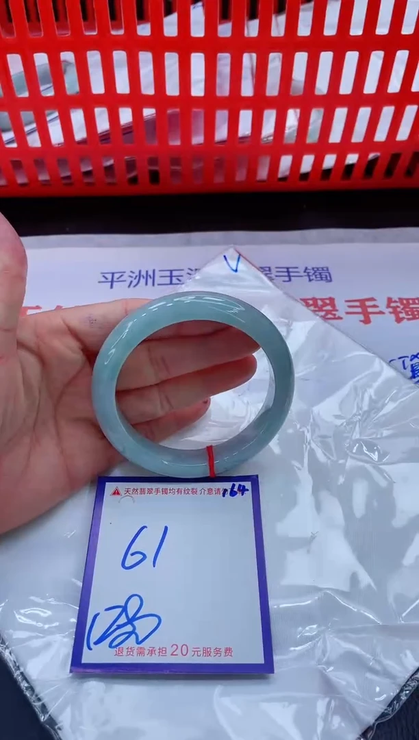 未镶嵌手镯翡翠丑*11111111