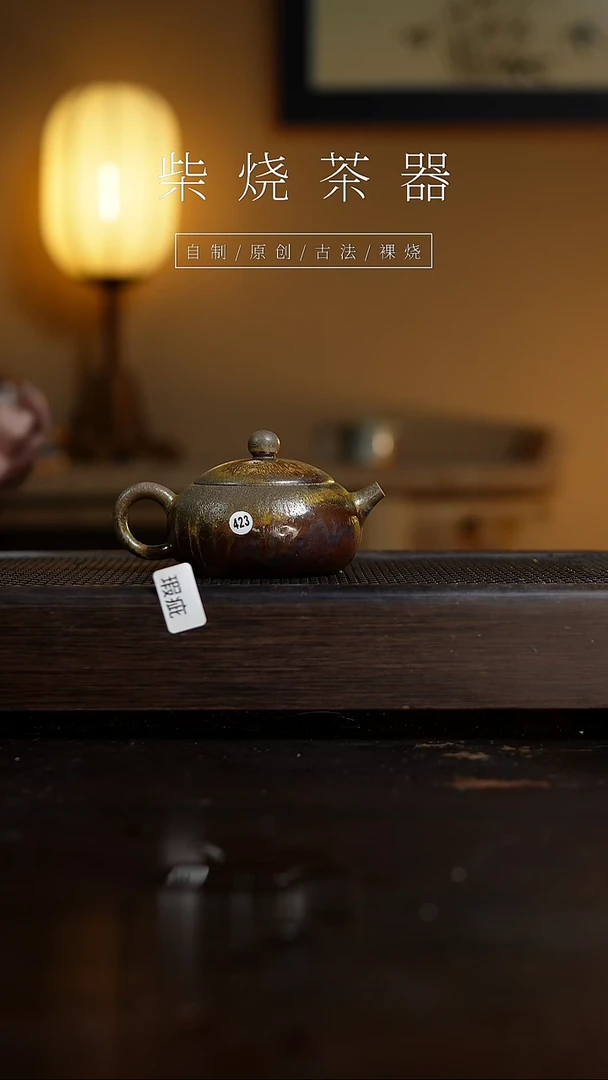 【闪购商品】423瑕疵扁腹西施壶........