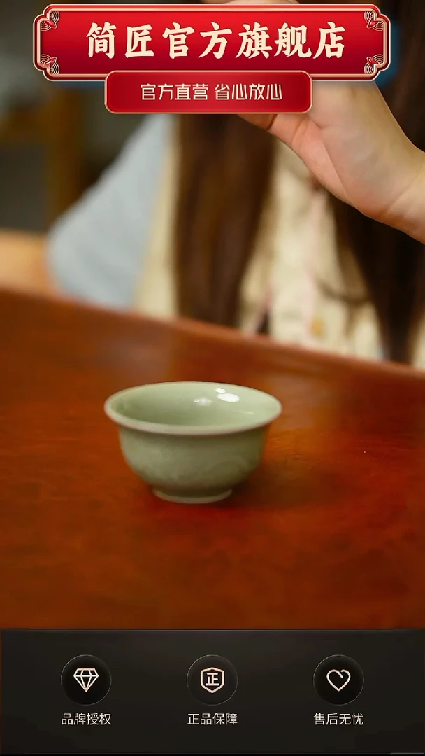 一级豆绿浮雕龙杯