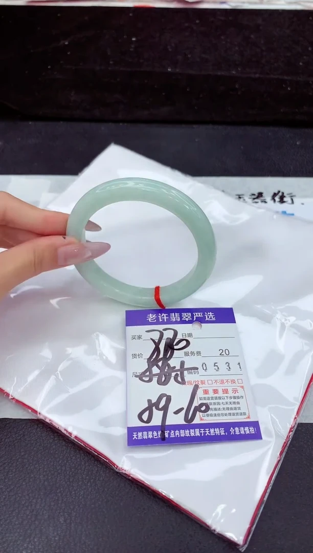 未镶嵌手镯翡翠1